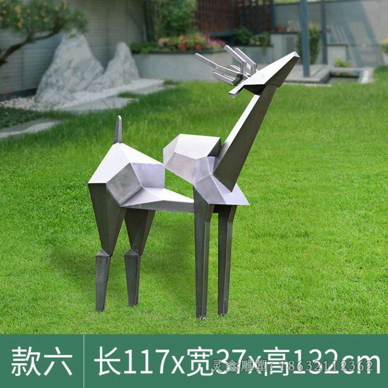 不锈钢几何鹿园林雕塑