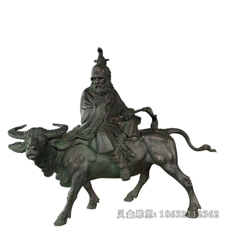 老子骑牛广场景观铜雕