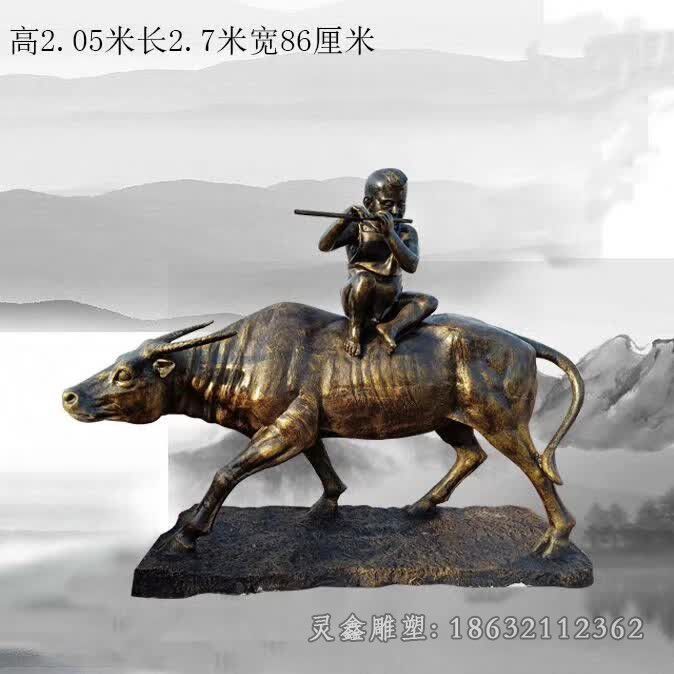 骑在牛背上吹笛子儿童铜雕