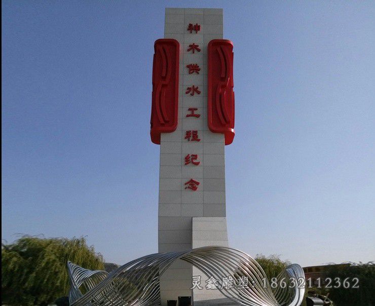 不锈钢抽象公园景观雕塑