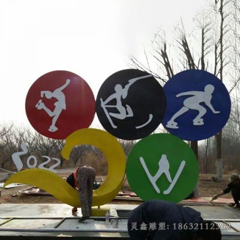 不锈钢运动城市人物雕塑