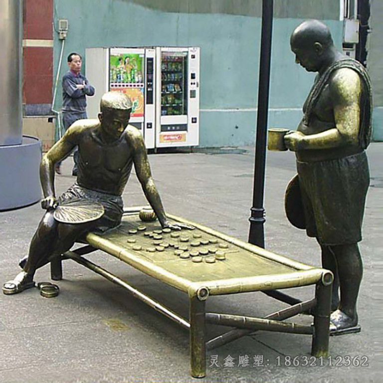 下象棋庭院人物铜雕
