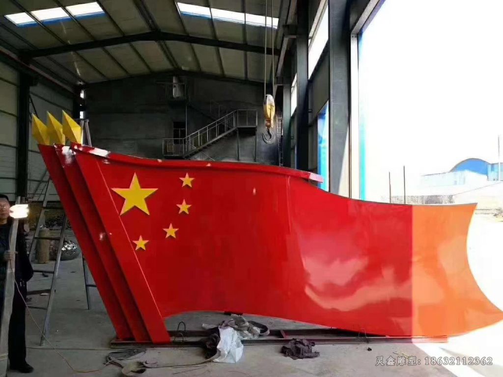 不锈钢党旗公园标志雕塑