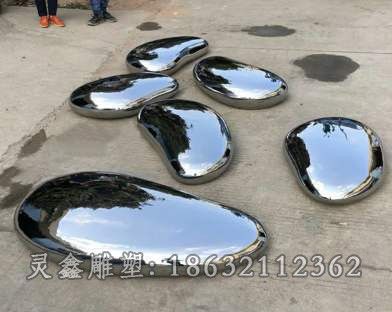 不锈钢鹅卵石校园景观雕塑