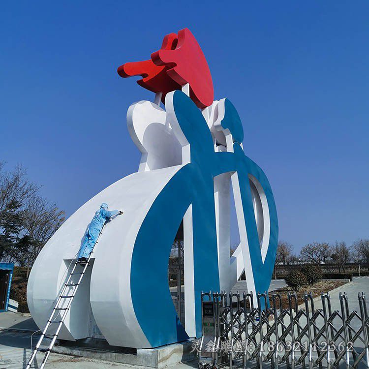 不锈钢彩绘庭院景观雕塑