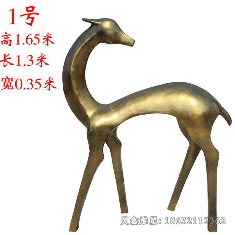 抽象小鹿园林景观铜雕