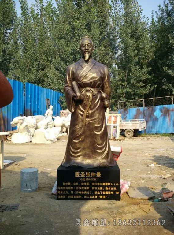医圣张仲景城市景观铜雕