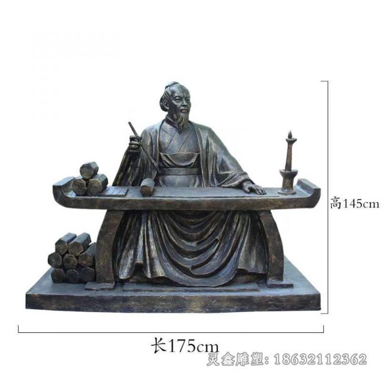 写字张仲景广场景观铜雕