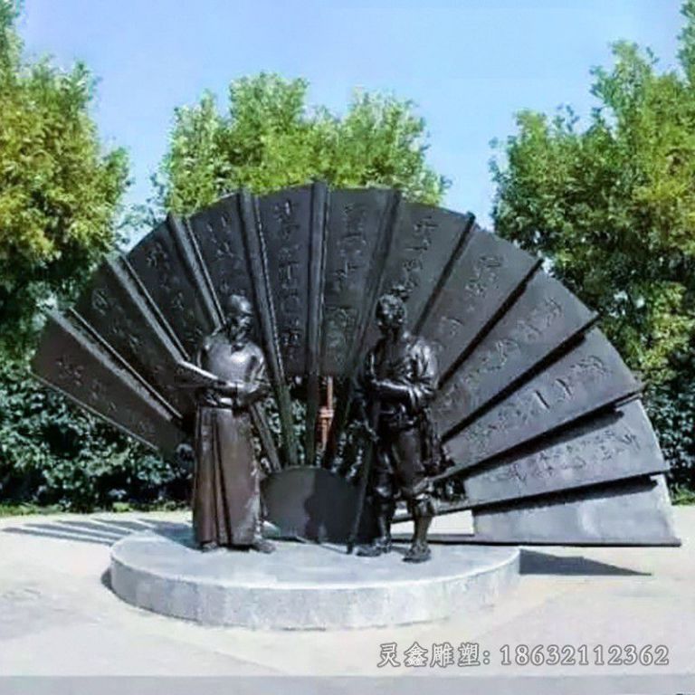 古代人物公园景观铜雕