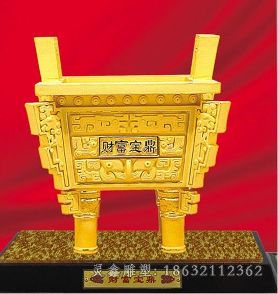 财富宝鼎广场景观铜雕