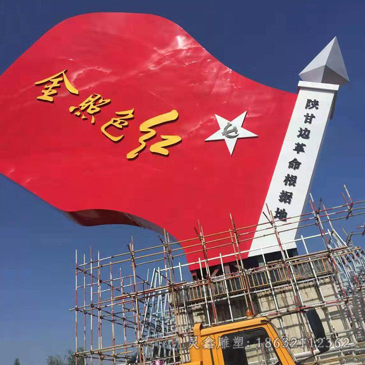 不锈钢彩绘党建景区雕塑