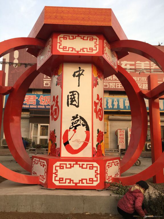 不锈钢中国梦户外景观雕塑
