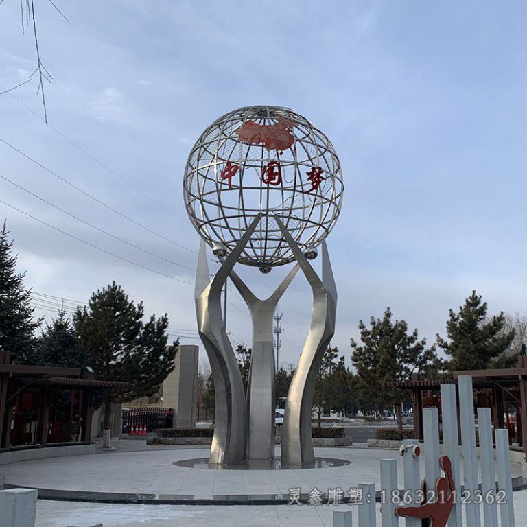 不锈钢中国梦小区景观雕塑