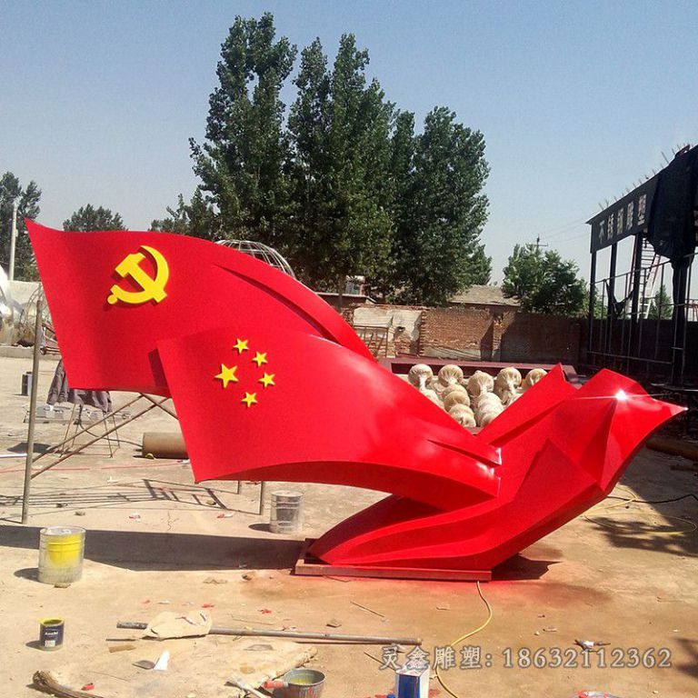 不锈钢彩绘党旗商场雕塑