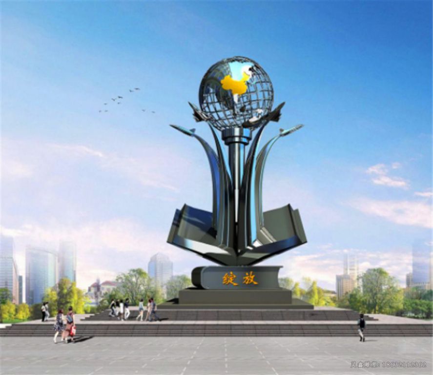 镂空地球仪校园景观雕塑