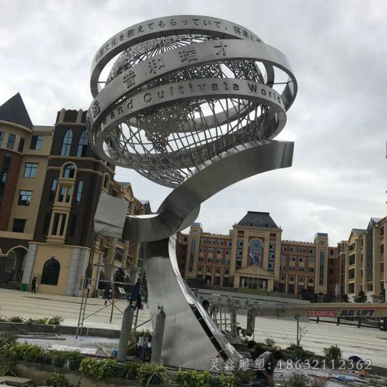 镂空地球仪公园景观雕塑