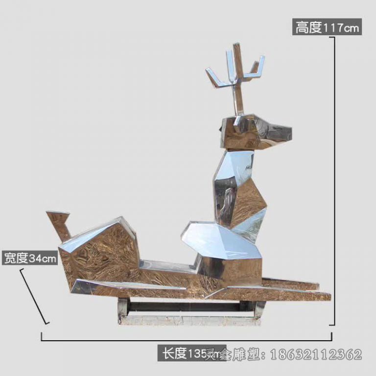不锈钢站姿鹿校园雕塑