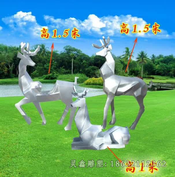 三只小鹿广场不锈钢雕塑