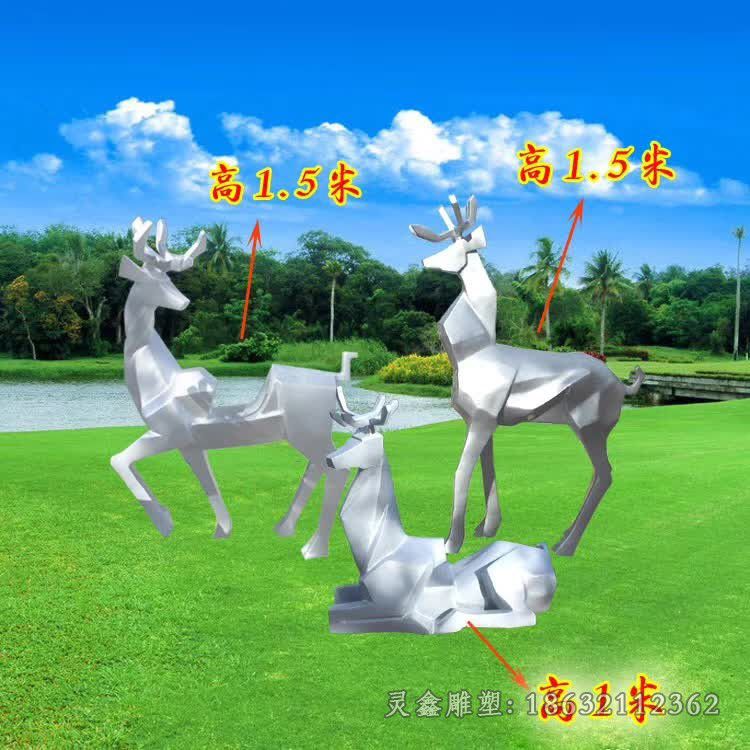 三只小鹿公园不锈钢雕塑