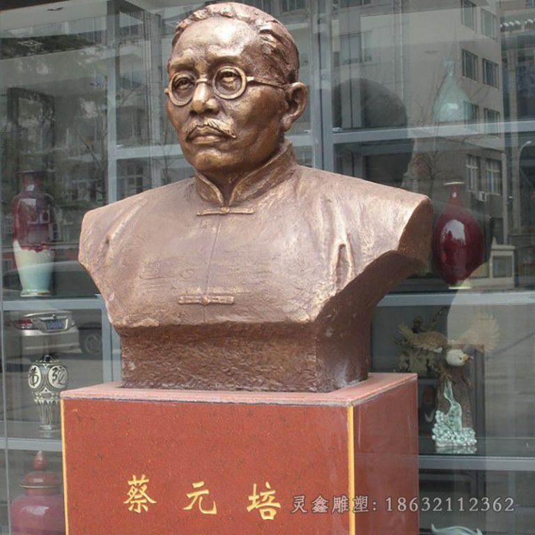 蔡元培半身像校园铜雕