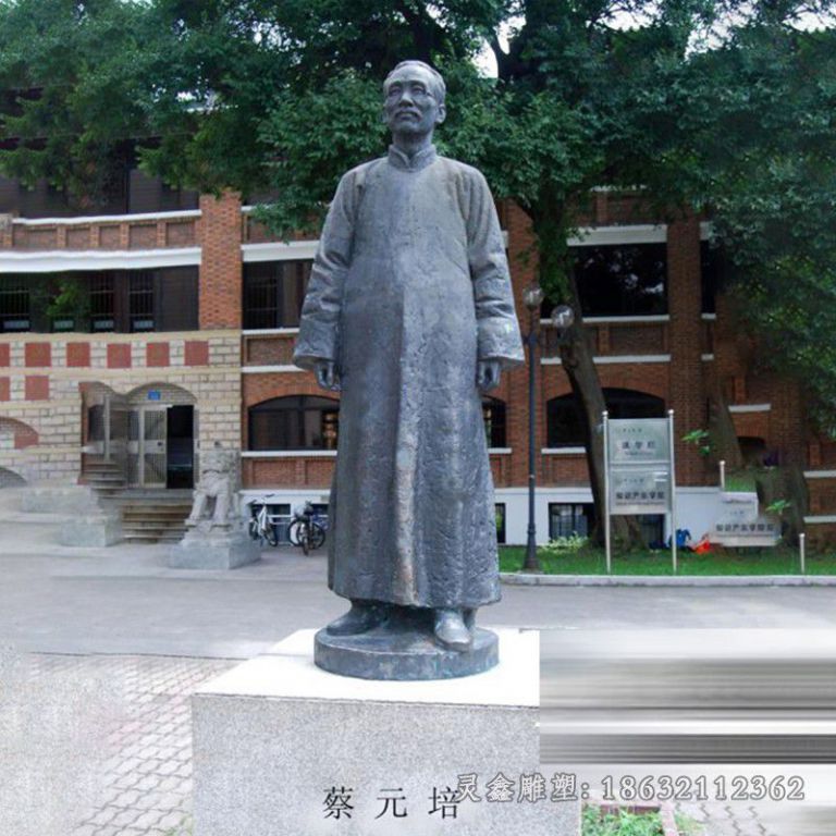 教育家蔡元培城市人物铜雕