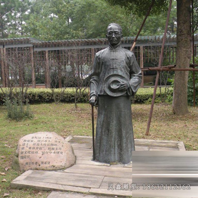 教育家蔡元培广场人物铜雕