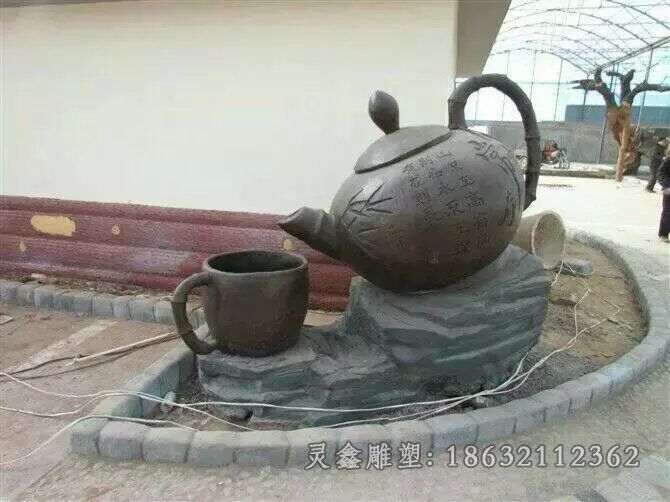 茶壶和茶杯城市景观铜雕
