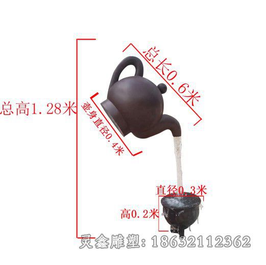 茶壶校园景观铜雕