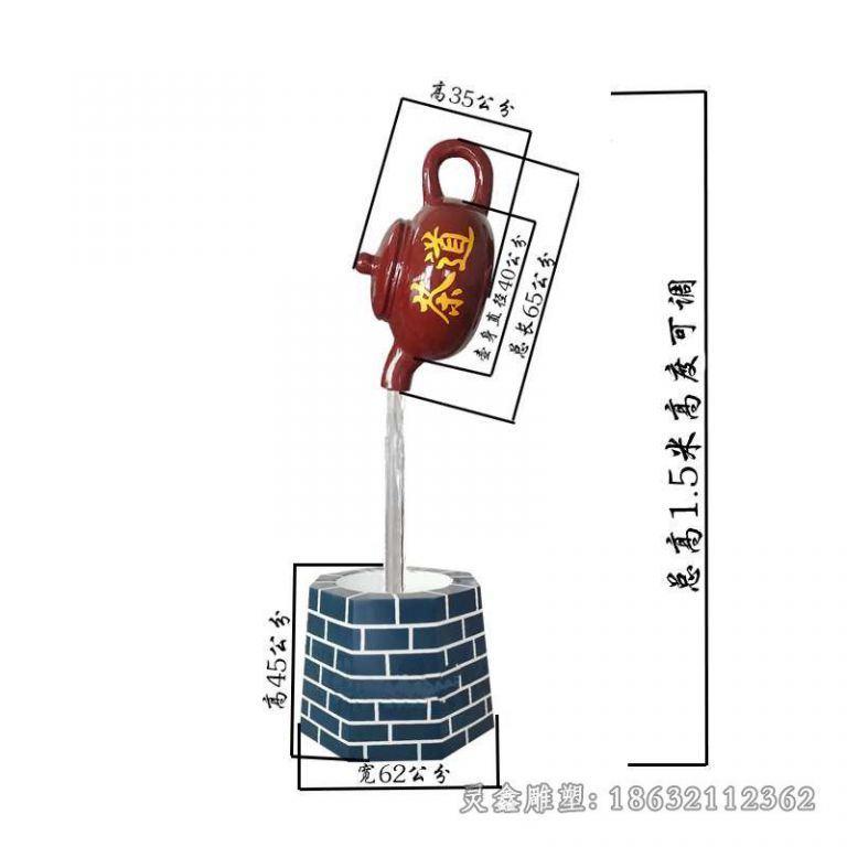 茶壶街边景观铜雕