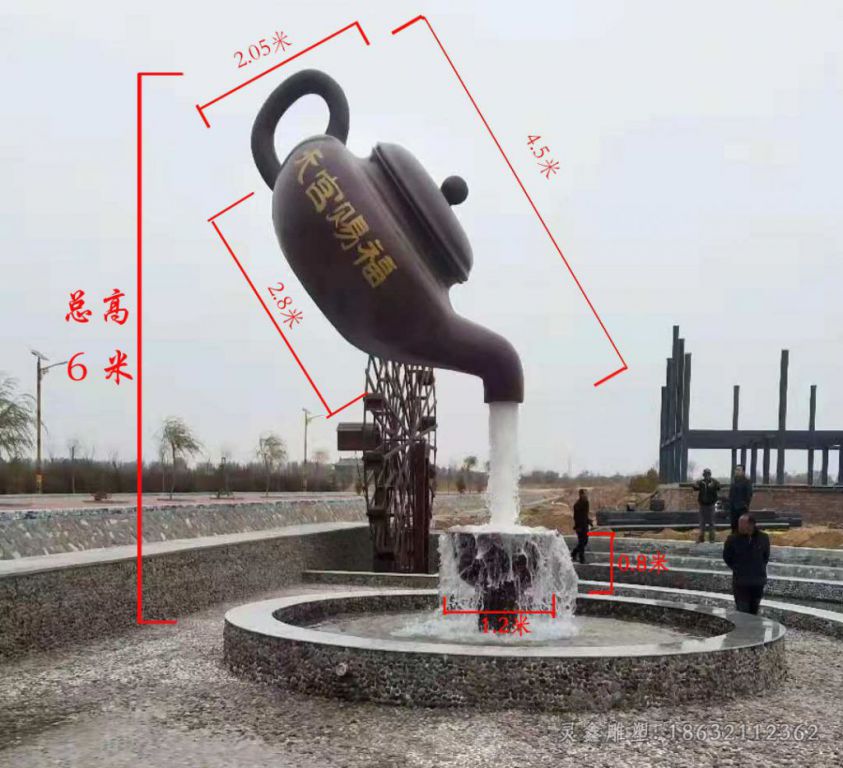 茶壶景区景观铜雕