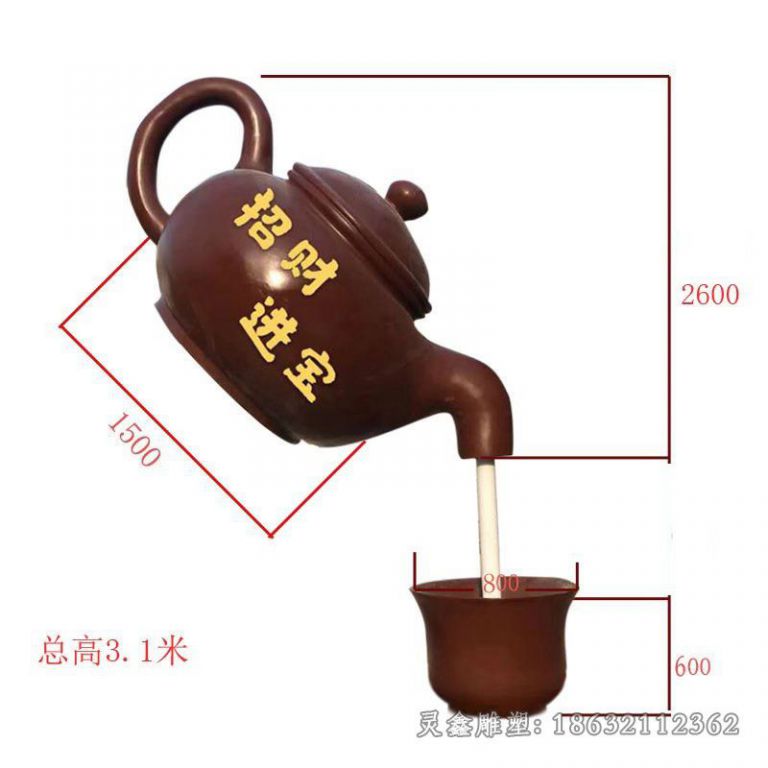 彩绘茶壶校园景观铜雕