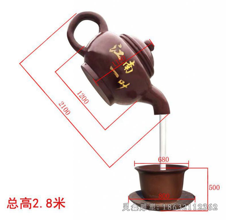 彩绘茶壶户外景观铜雕