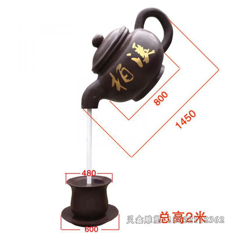 彩绘茶壶小区景观铜雕
