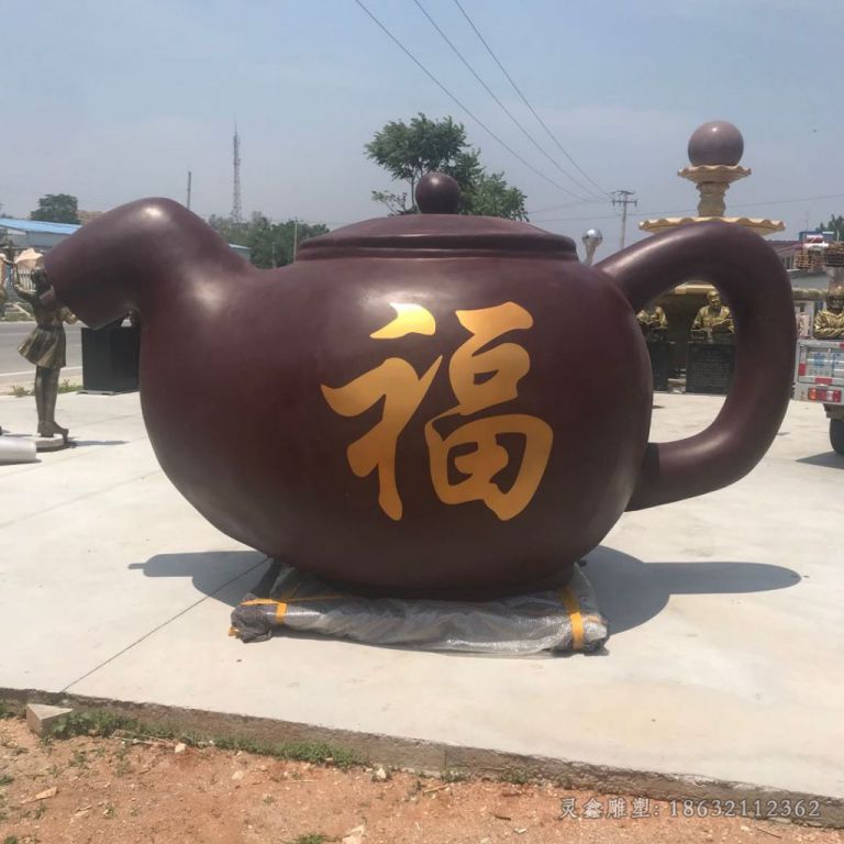 彩绘茶壶别墅景观铜雕