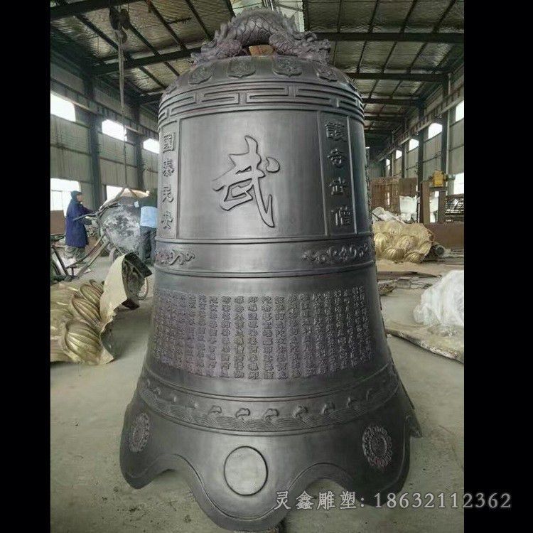 铜钟园林景观铜雕