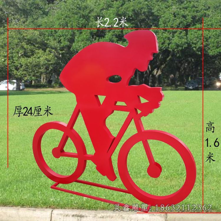 不锈钢红色自行车公园雕塑
