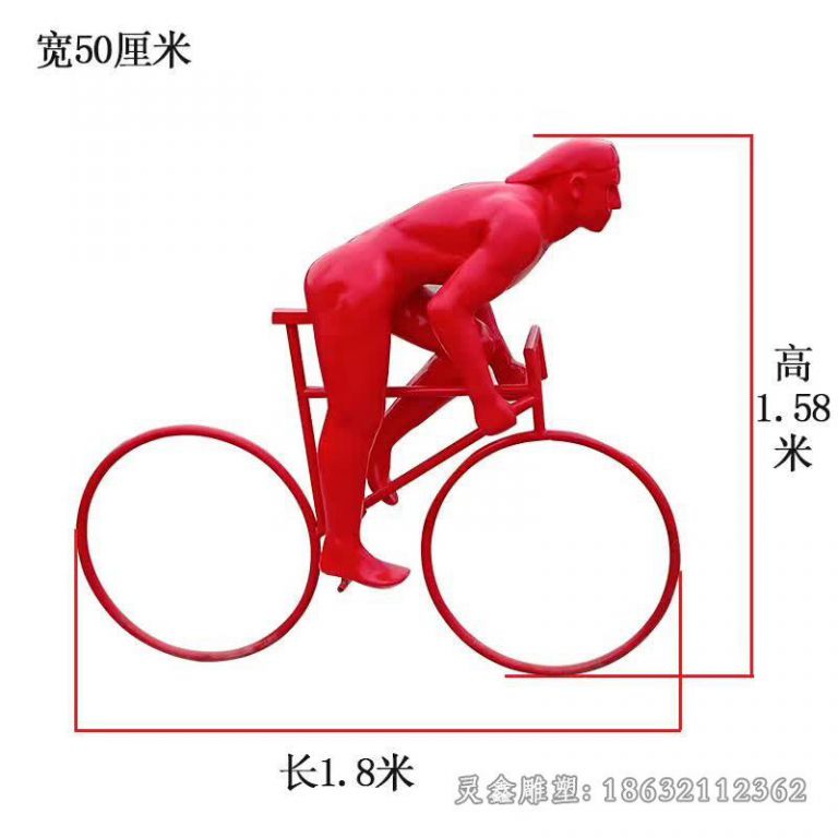 不锈钢红色自行车街边雕塑