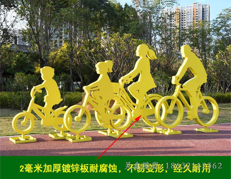 不锈钢黄色自行车园林雕塑