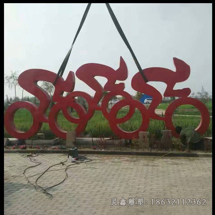 不锈钢几何自行车庭院雕塑