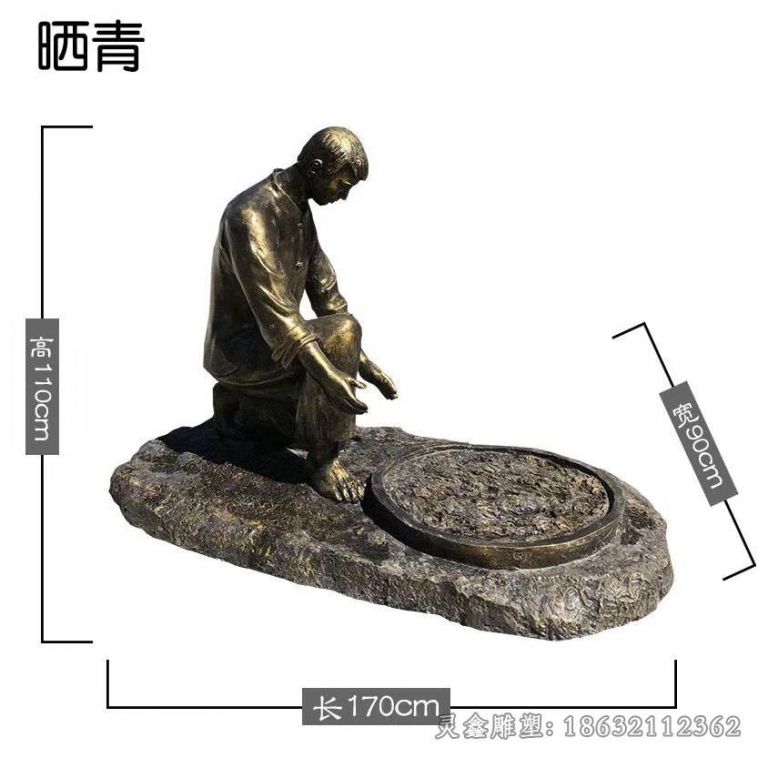 茶文化晒青广场人物铜雕