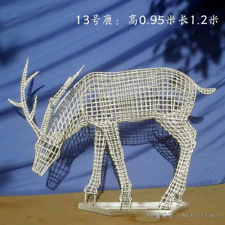不锈钢镂空鹿城市雕塑