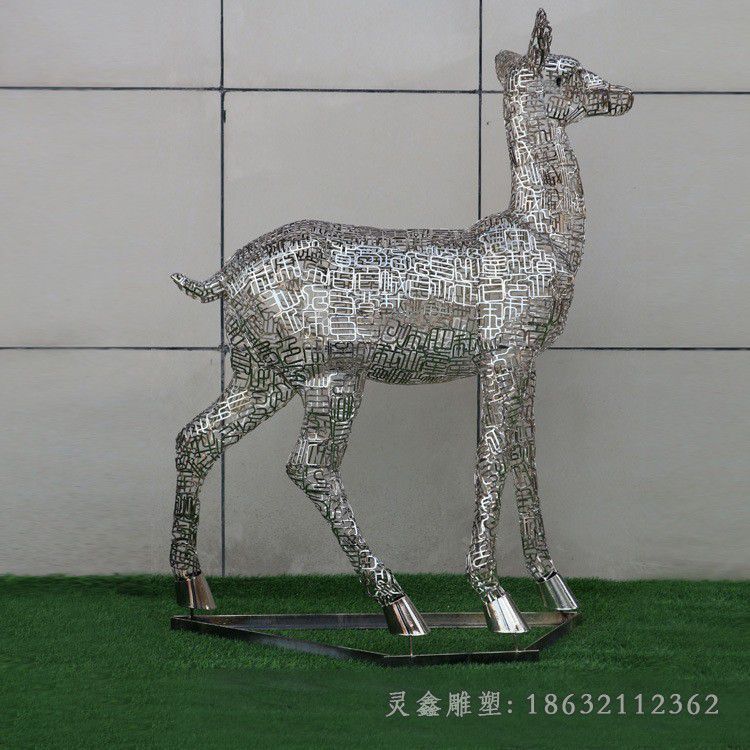 不锈钢镂空鹿校园雕塑