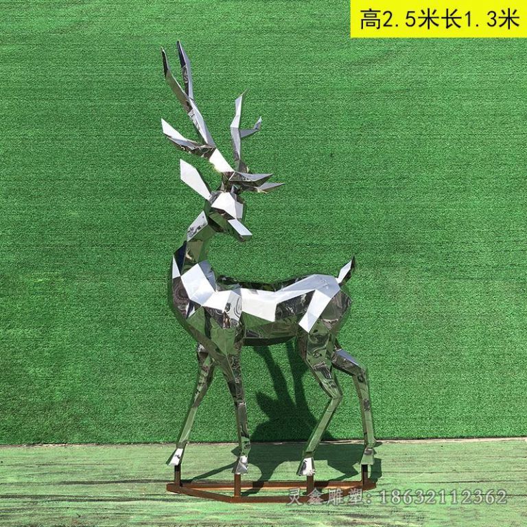 切面鹿城市不锈钢雕塑