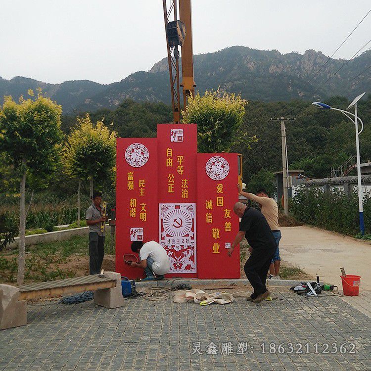 彩绘党建城市不锈钢雕塑
