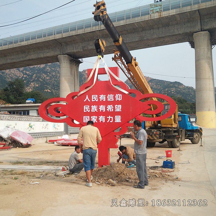 彩绘党建广场不锈钢雕塑
