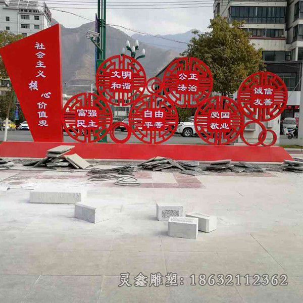 彩绘党建校园不锈钢雕塑