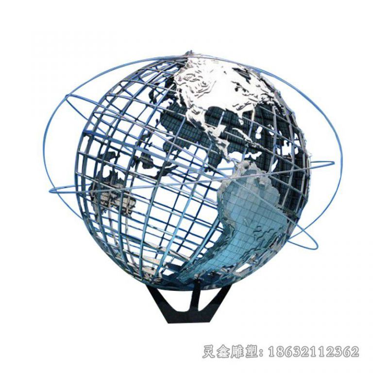 彩绘地球仪小区不锈钢雕塑