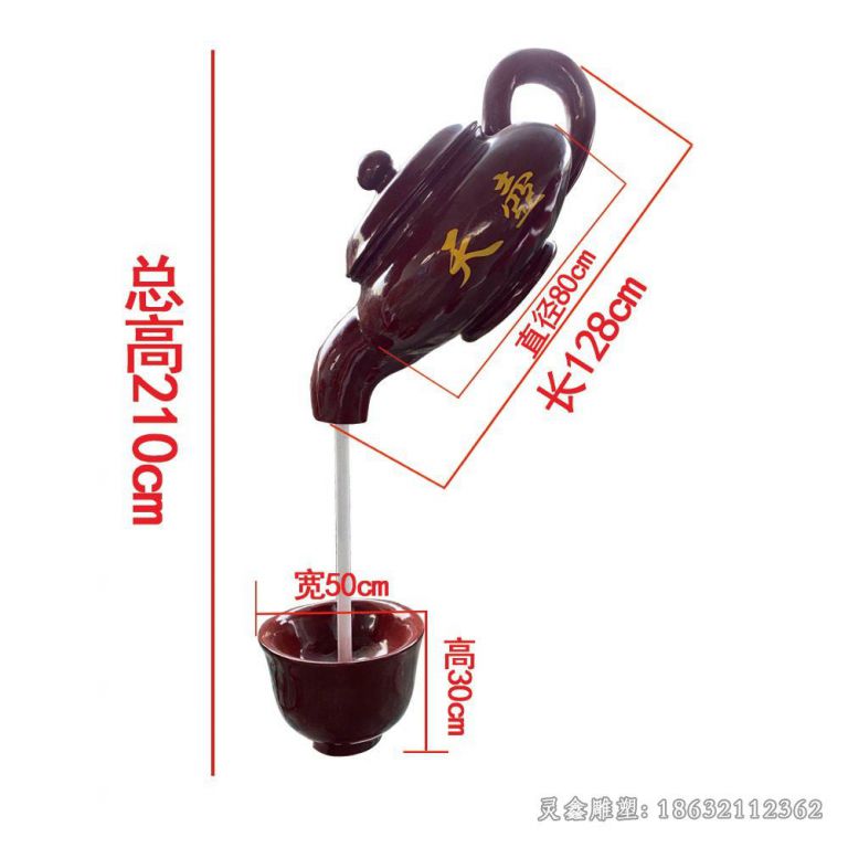 古铜色茶壶广场景观铜雕