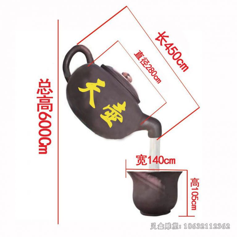 古铜色茶壶公园景观铜雕