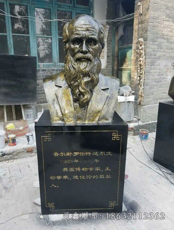 达尔文公园人物铜雕